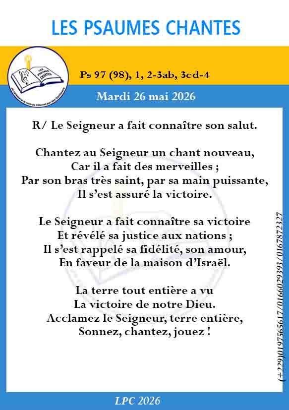 Visuel du psaume 97(98)