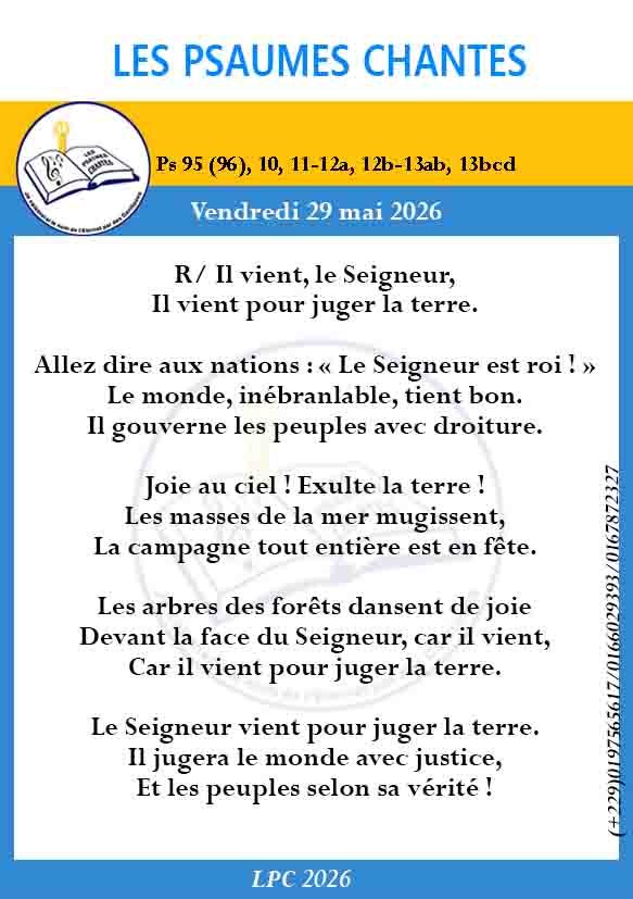 Visuel du psaume 95(96)