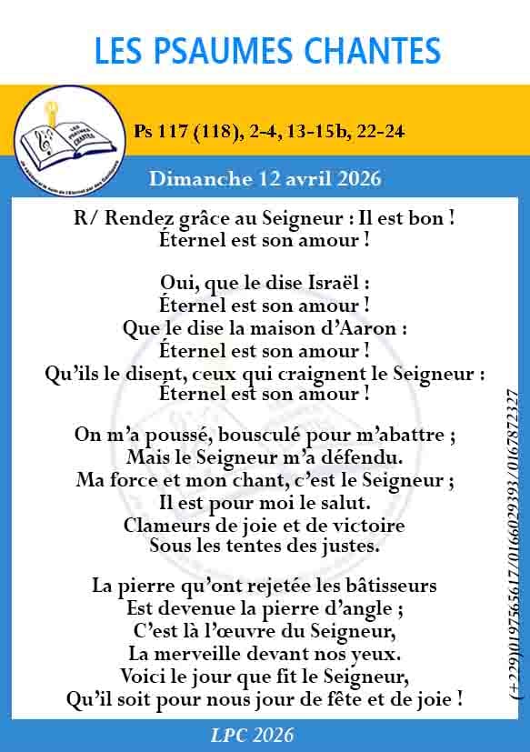 Visuel du psaume 117 (118)