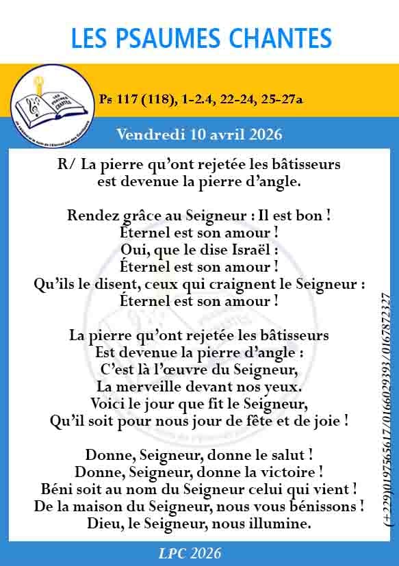 Visuel du psaume 117 (118)