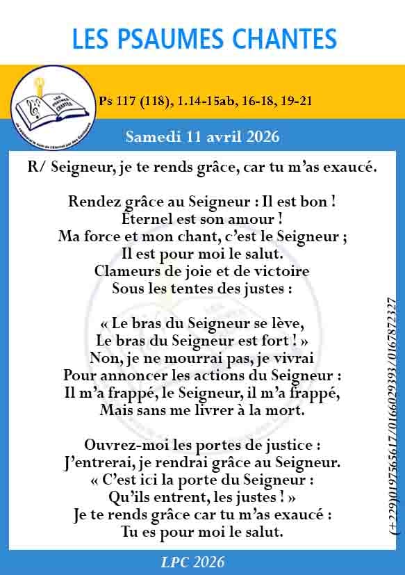 Visuel du psaume 117 (118)