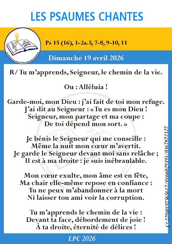Visuel du psaume 15 (16)