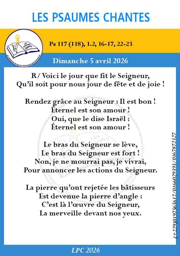 Visuel du psaume 117 (118)